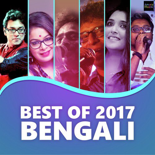 Ekta Shitkaal Ar Chadorer Mato Galpe - Various Artists