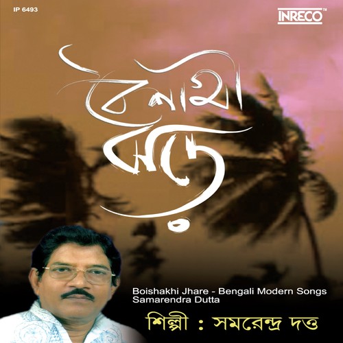 Boishakhi Jhare Je Din - Samarendra Dutta