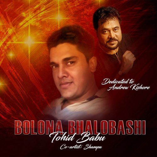 Tor Kolija - Tohid Babu, Shampa