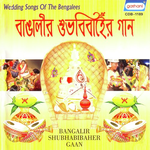Chai Na Kono - Various Artists