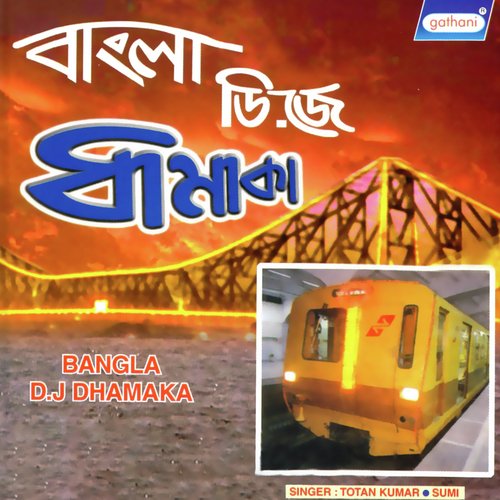 Baro Loker Betilo - Totan Kumar, Sumi