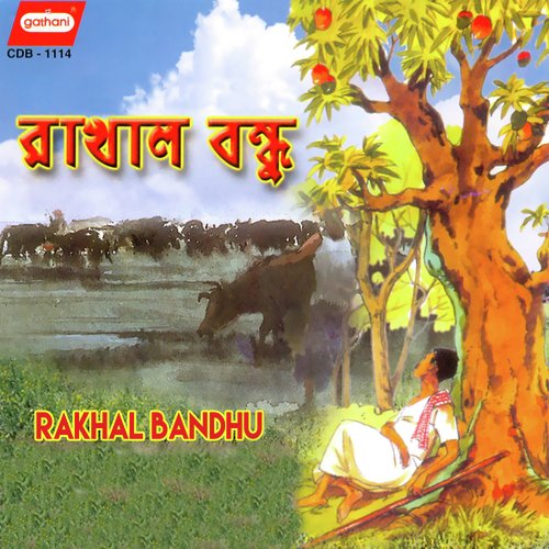Bubun Sona - Sanat Singh