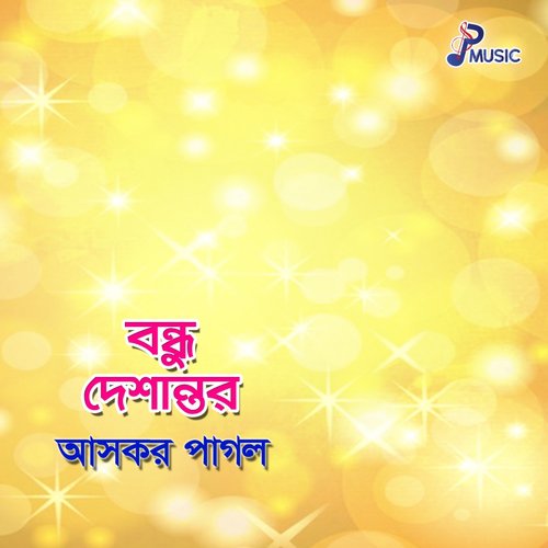 Bondhu Amay Gelare - Askor Pagol