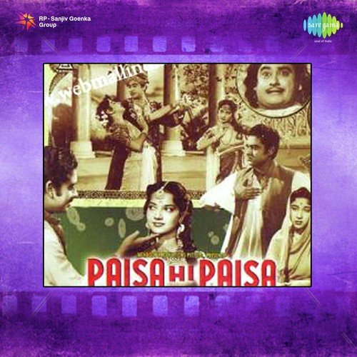 Payal Mori Baje - Anil Biswas