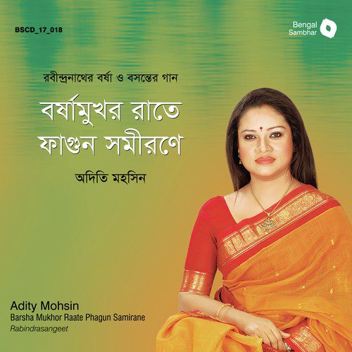 Tui Re Basantasamiran - Adity Mohsin