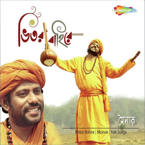 Bhitor Bahire - Mainak Paladhi