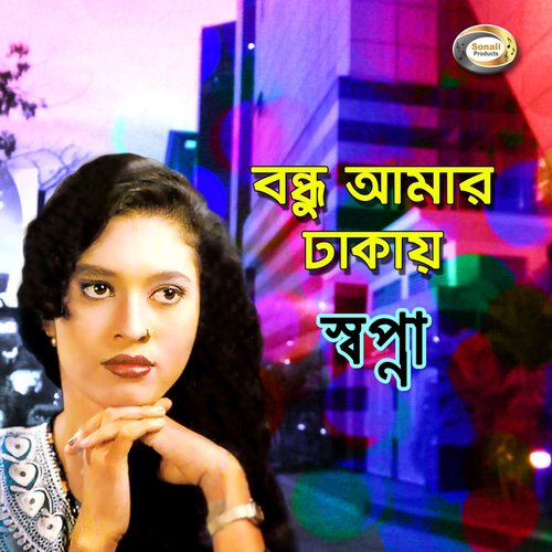 Tumi Chara Moner Manush - Sopna
