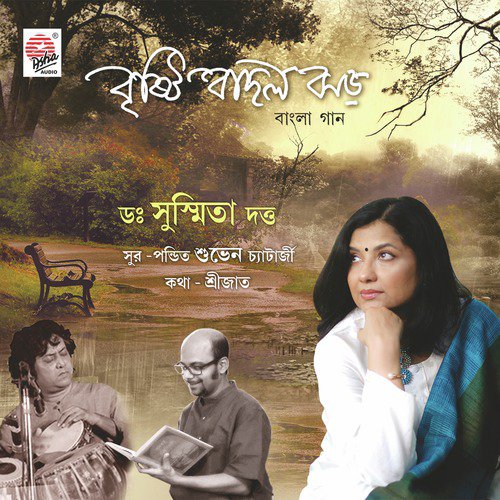 Jagat Janani - Dr. Susmita Datta