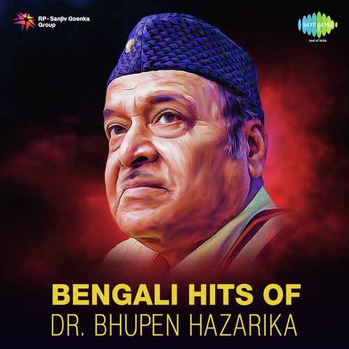 Ekti Kunri Duti Pata - Various Artists
