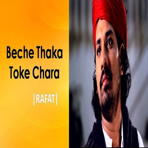 Tomar Chokhe   1 - Various Artists