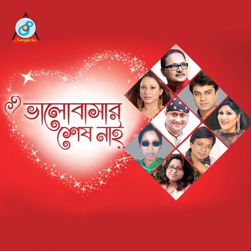 Ami Praner Aloy - Various Artists