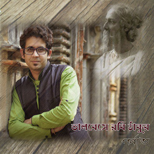 Akash Vora - Parnava