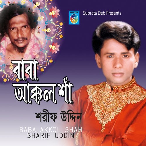 Akkol Shah Babar Preme - Sharif Uddin