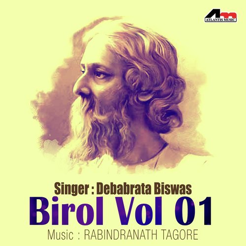 Dui Hridhoyer Nodi - Debabrata Biswas