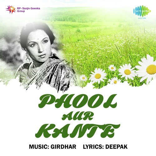 Ik Tir Jigar Pe Khakar - Dada Chandekar
