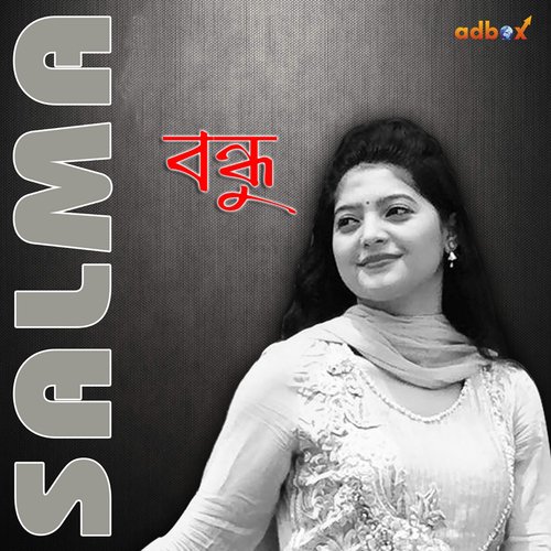 Poran Kandey - Salma