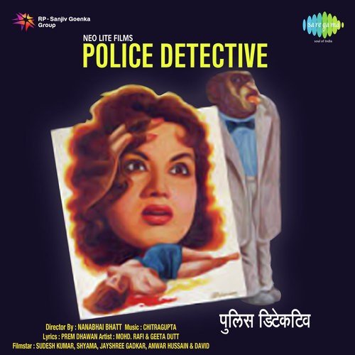 Jhume Dil Mera Tere Pyar Mein - Chitragupta
