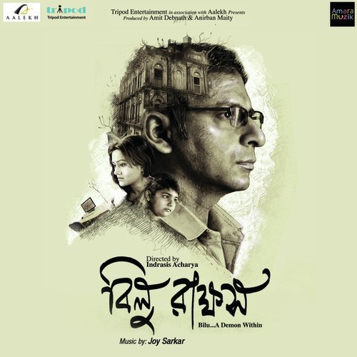 Nid Nahi Ankhi Pate - Joy Sarkar