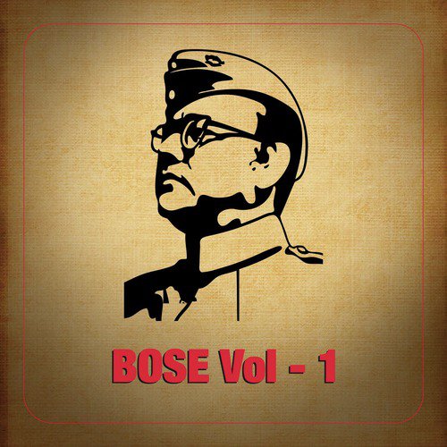 Revenge Of Presidency College Student - Various Artists