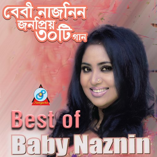 Dak Pion - Baby Naznin