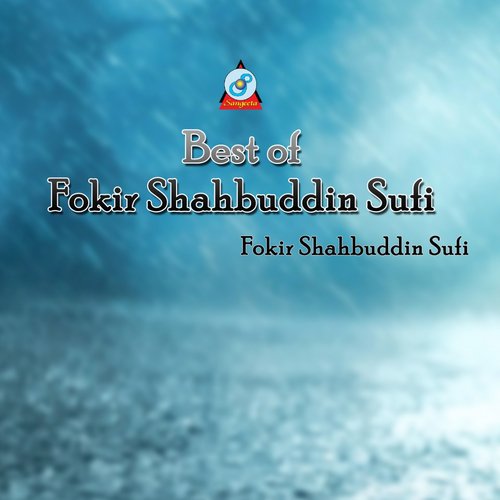 Mati Tekhe - Fokir Shahbuddin Sufi