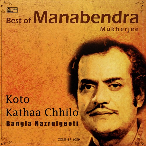 Koto Kathaa Chhilo - Manabendra Mukherjee