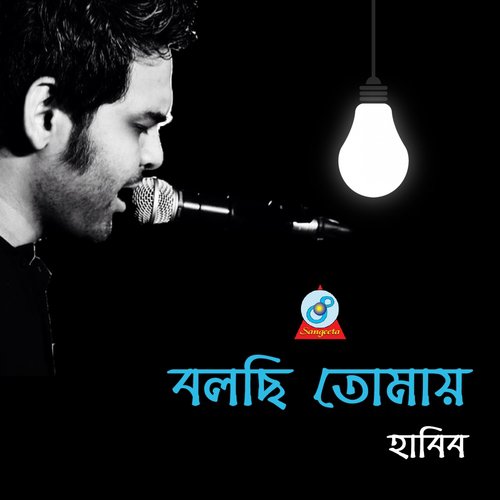 Pran Bondhuya - Habib