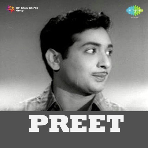 Pinjre Ke Panchhi Ud Jare - Bulo C. Rani