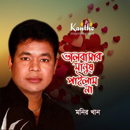 Bhalobashar Manush Pailam Na - Monir Khan
