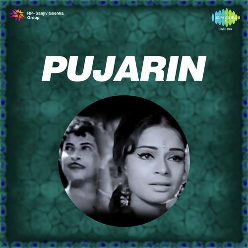 Mera Prem Himalay Se Ooncha - N. Dutta