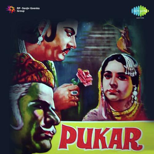 Dil Mein Tu Ankhon Mein Tu - Mir Saheb