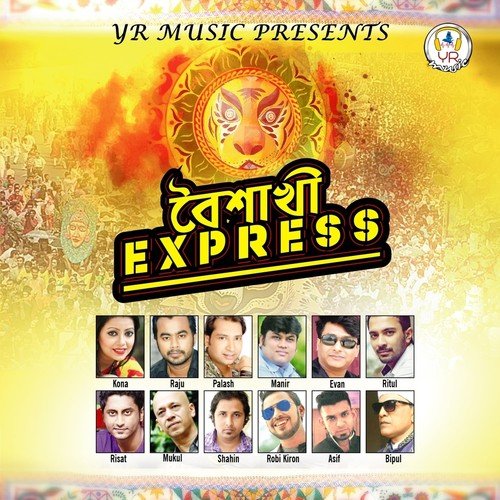 Cholona - Various Artists