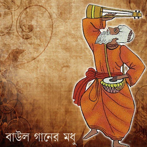 Proti Bachhar Sharad Kale - Various Artists