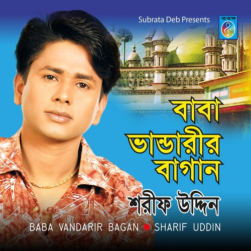 Voy Nai - Sharif Uddin