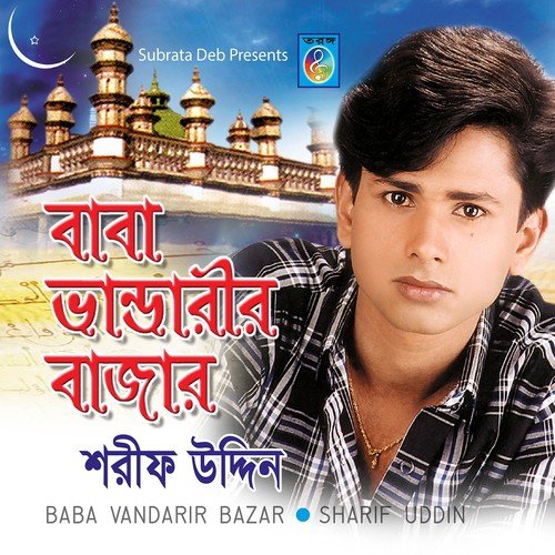 Dome Dome Vandari - Sharif Uddin