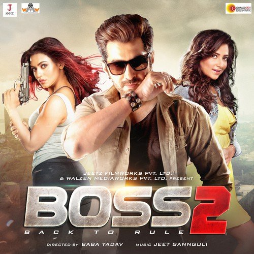 Allah Meherbaan (From Boss 2) - Various Artists