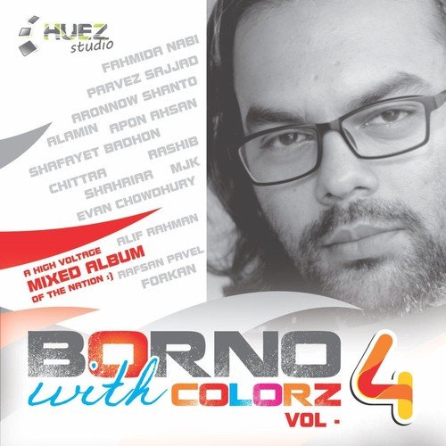 Onubhuti - Various Artists