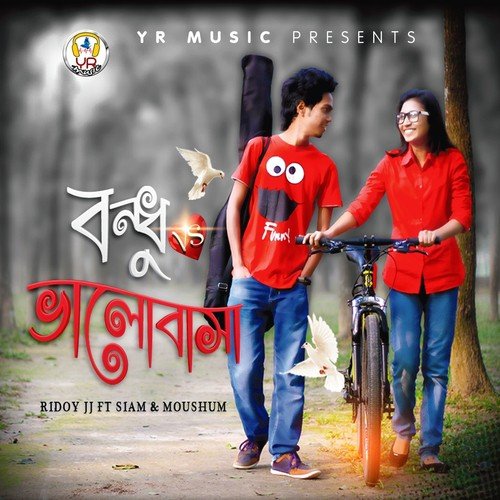 Chinte Paro - Various Artists