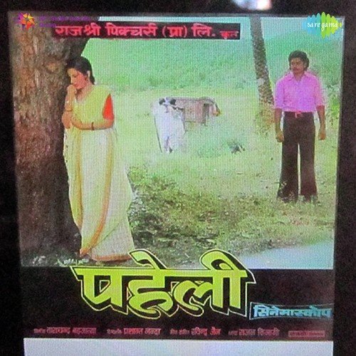 Manmohak Yeh Pyara Pyara Gaon - Ravindra Jain