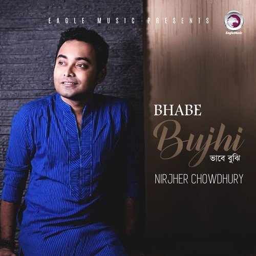 Bhabe Bujhi - Nirjher Chowdhury