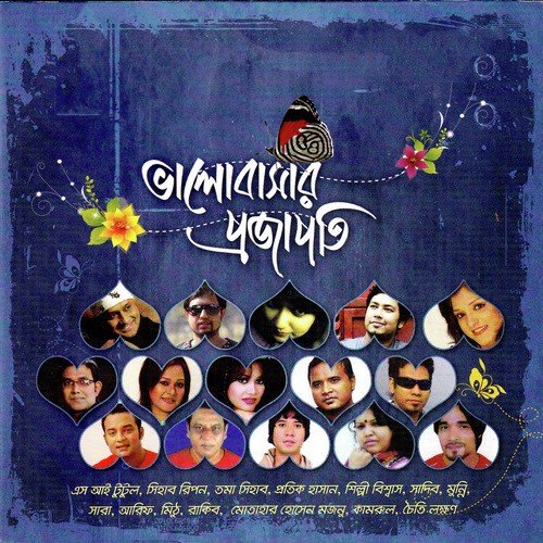 Meye - Various Artists