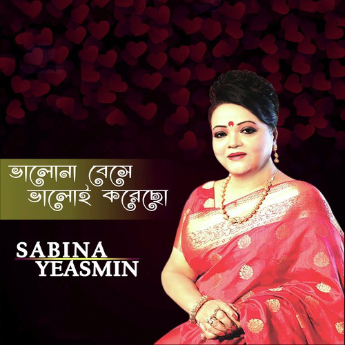Purono Kotha Bhule Jaw - Sabina Yeasmin