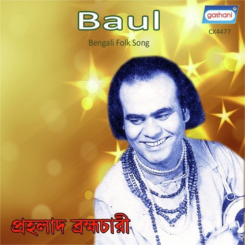 Nemai Darare - Prahlad Brahmachari