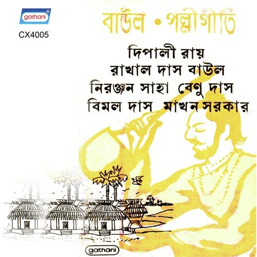 Taliganj Dumdum Bhai - Various Artists