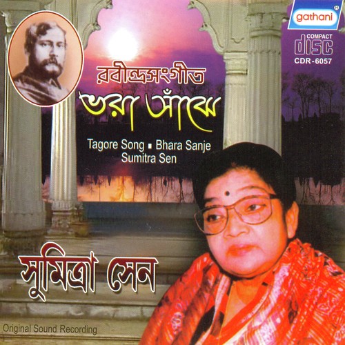 Prabhu Toma Lagi - Sumitra Sen