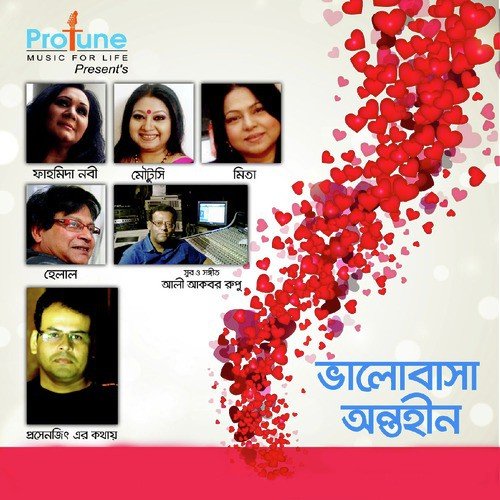 Choto Choto Shopno - Various Artists