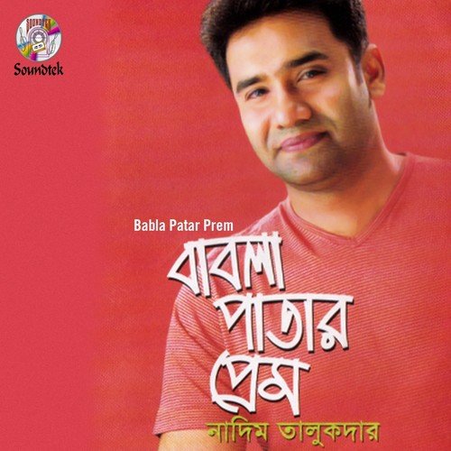 Chandra Shurjo - Nadim Talukder