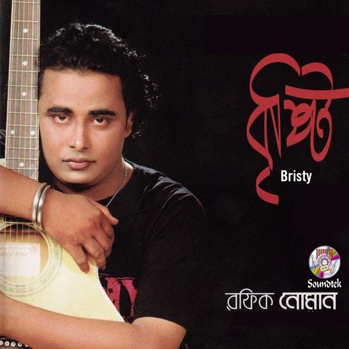 Bristy - Rafiq Noman