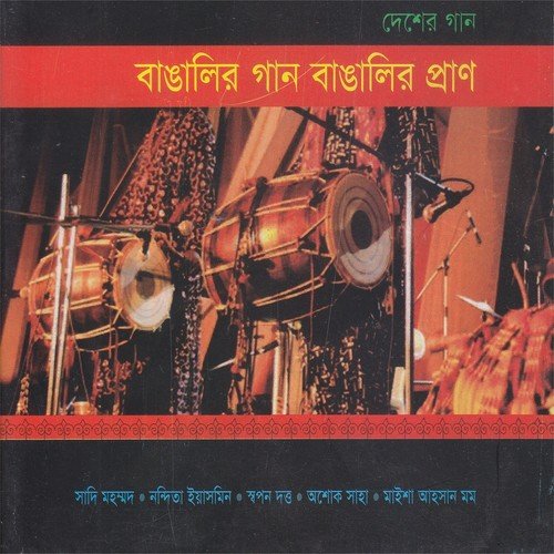 Eki Oporup Rupe - Various Artists