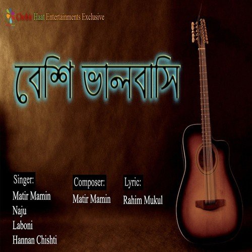 Dingi Maye - Various Artists